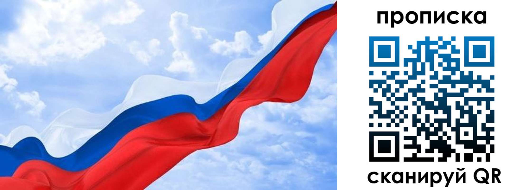 прописка ребенка в Гремячинске