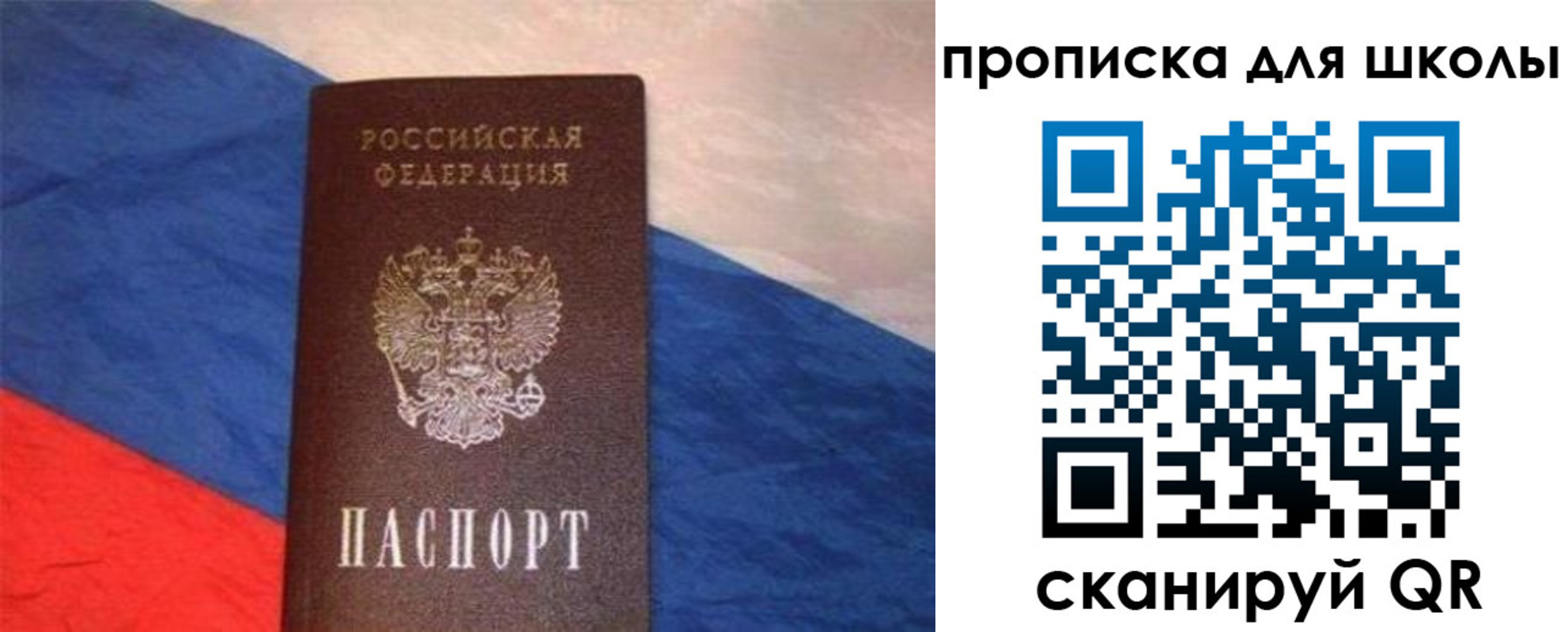 прописка поиск в Гремячинске