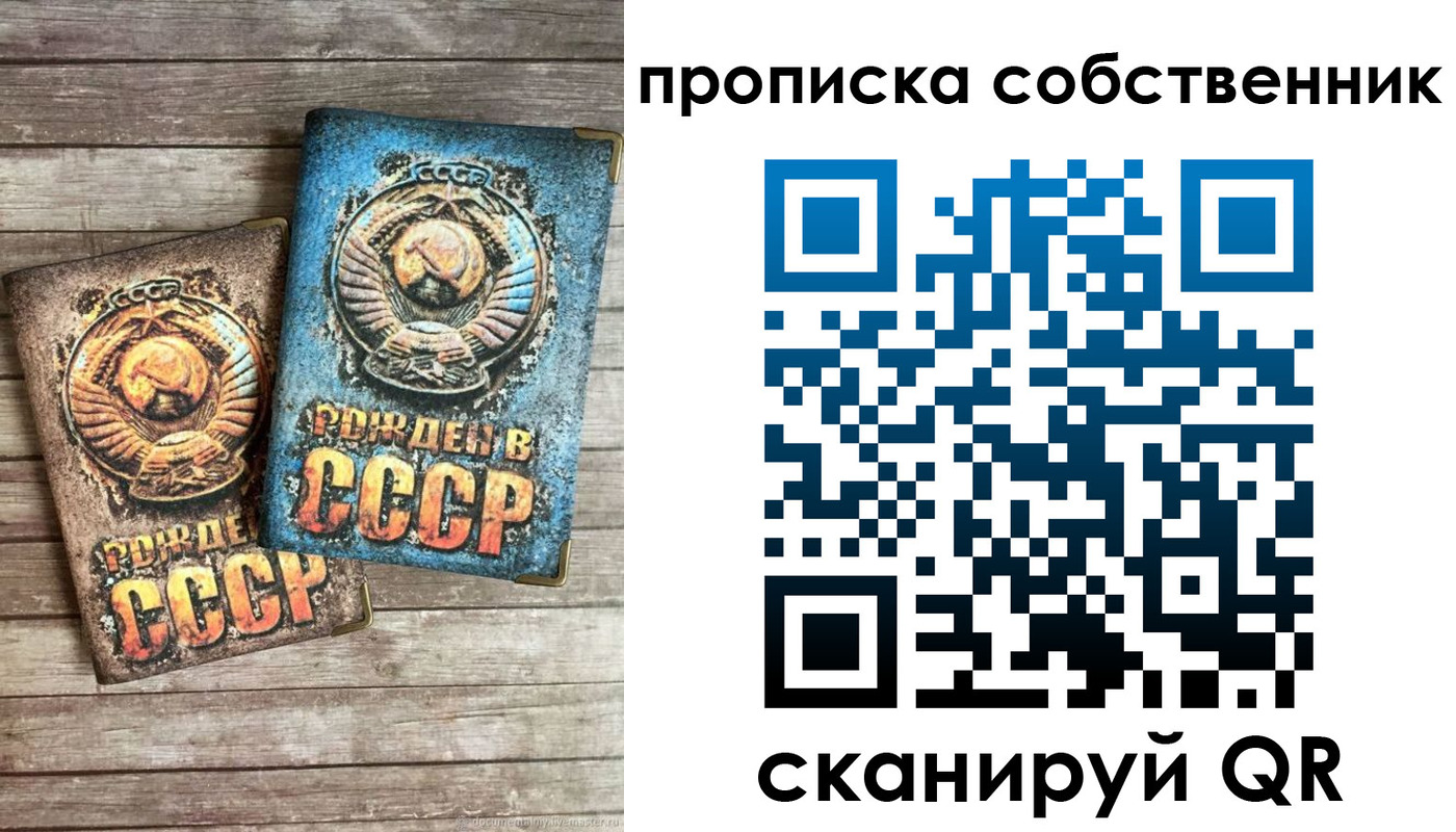 временная регистрация госуслуги в Гремячинске
